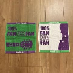 【新品】浜田省吾さん　浜田島2009 J.BOY バスタオル 新品未使用】浜田省吾 2009年ファンクラブ限定 ミニタオル 2枚セット