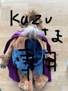 希少な美女と野獣　野獣のファンキャップのサムネイル