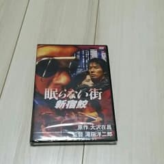 眠らない街　新宿鮫のサムネイル