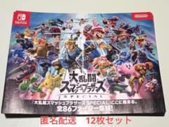 大乱闘スマッシュブラザーズSP ポスター　全員参戦フライヤー　チラシのサムネイル