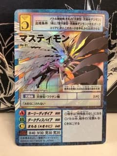 ※4/6価格変更【Reシリーズ】No.91 マスティモン 4/6価格変更【Reシリーズ】No.91 マスティモン - メルカリ