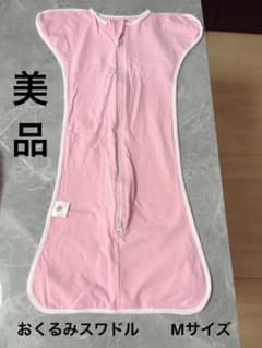スワドル　Mサイズ　ピンク　美品のサムネイル