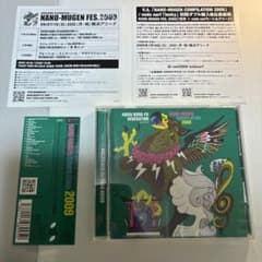 アジカン NANO-MUGEN COMPILATION 2009 CDのサムネイル