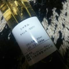 CHANEL♪chanceのサムネイル