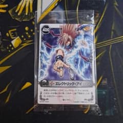 m64244632820_1.jpg?1723370582