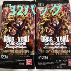 ドラゴンボールスーパーカードゲーム フュージョンワールド FB11 バラパックのサムネイル