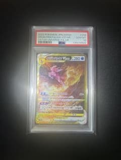 オリジンパルキア vstar ur psa10 ポケカ　引退品 オリジンパルキア vstar ur psa10 ポケカ 引退品 - メルカリ