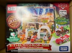 ディズニー カーズ トミカ アドベントカレンダー2025 タカラトミー（新品）