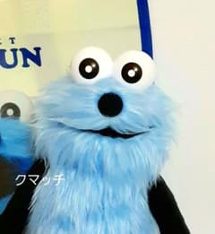 パペットスンスン ぬいぐるみ SNSN040 32cm チョコレイト パペットスンスン 公式ぬいぐるみ SNSN040 チョコレイトchocolate