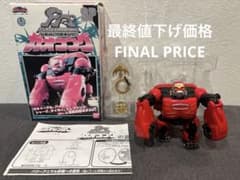 美品】百獣戦隊ガオレンジャー パワーアニマルシリーズ DXガオコング