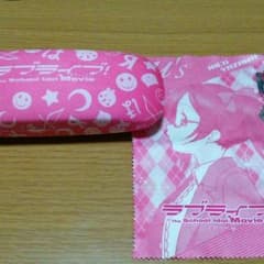 ラブライブ!The school idol movie メガネケース(矢澤にこ)のサムネイル