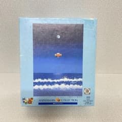 ★激レア☆アンパンマンコレクションジグソーパズル【渚のアンパンマン】やなせたかし m64248092741_1.jpg?1717244369