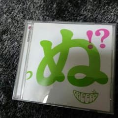 GREEEENアルバムのサムネイル
