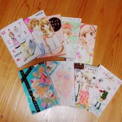 少女漫画【好きって言わせる方法】全巻セットのサムネイル