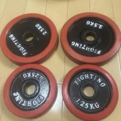 FIGHTING ROAD ダンベルプレート 2.5kg 2枚1.5㎏2枚セットのサムネイル