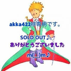 ★値下げ♪110【Kriff Mayer クリフ メイヤー】ダメージ加工デニム♪のサムネイル