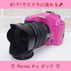 スマホに送れる❤️レアカラーピンク❤️PENTAX K−xのサムネイル
