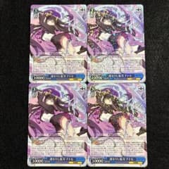 연속 용 칼날 치토세 RR Weiss Schwarz 스텔라 솔라