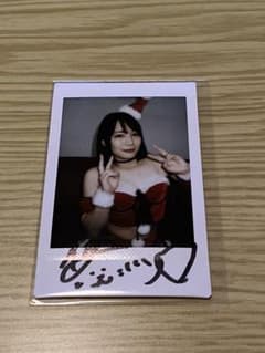 鈴村あいり　サイン入りチェキ　サンタのサムネイル