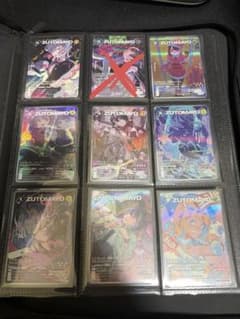 ZUTOMAYO カード バラ売り可のサムネイル