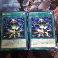 遊戯王 融合徴兵のサムネイル