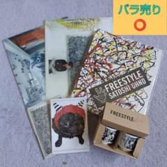 嵐 大野智 個展グッズ【FREESTYLE 2020】 - メルカリ