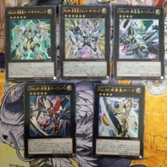 遊戯王　希望皇ホープセットのサムネイル