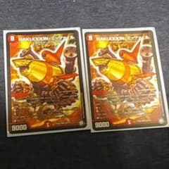 デュエルマスターズ ミッツファイルのサムネイル