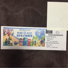 茱戈〜しゅか〜 様専用★のサムネイル