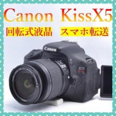 Canon KissX5 一眼レフ 高性能レンズ 初期不良保証 美品 初心者 - メルカリ