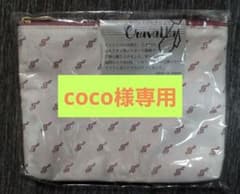 【coco様専用】クラバット フラットポーチEX　ト音記号(ローズ)のサムネイル