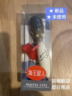 ハトリーズ　ミルキーボーイ Yahoo!オークション -「ハトリーズ ミルキーボーイ」の落札相場