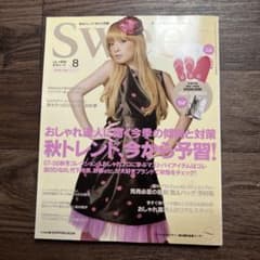 即購入可能☆浜崎あゆみ sweet スウィート 2007年8月号 - メルカリ