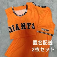 読売ジャイアンツ 橙魂  巨人 レプリカユニフォームのサムネイル