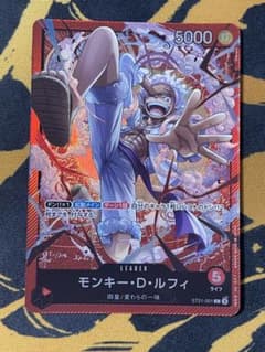 ワンピースカード パラレル ルフィ リーダー ST21-001 スタートデッキ