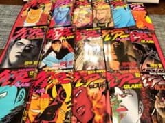 Bad boysグレアー　1~16全巻のサムネイル