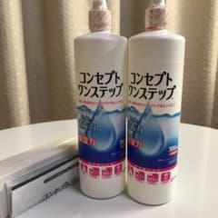 コンタクト洗浄液/コンセプトワンステップ 消毒液2本のサムネイル