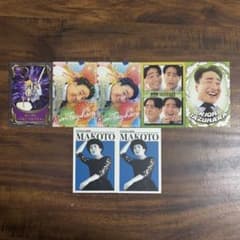 よしもとコレカ5th 田津原理音、ヨネダ2000誠 7枚セットのサムネイル