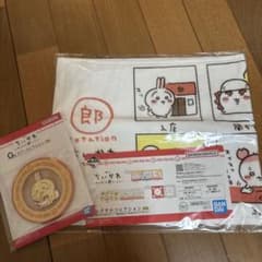 一番くじ ちいかわ〜みんなでラーメン〜 Ｆ賞 タオルコレクション &G賞