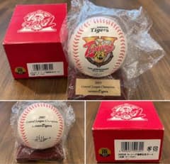 未開封 阪神タイガース 2005 セ・リーグ優勝記念ボール 70周年 台座