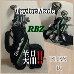 美品　テーラーメイド　キャディバッグ　RBZ 希少モデル　廃盤モデル 美品 テーラーメイド キャディバッグ RBZ 希少モデル 廃盤モデル 美品