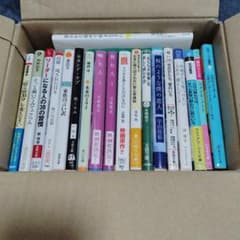 本19冊まとめ売り - メルカリ