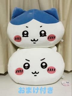 【おまけ付】ちいかわ もっちるおかお超BIGぬいぐるみ 2種セットのサムネイル
