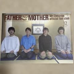Mr.Children ファンクラブ会報 DEC 2025 No.101 - メルカリ