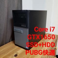 i7/GTX1650/SSD+HDD デスクトップPCのサムネイル