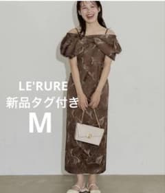 【新品】リルアー オケージョンドレス　結婚式　リボン　ドレス　定価22,000円