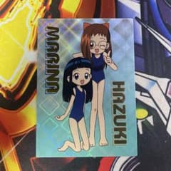 おジャ魔女どれみ トレカ カード まりな はづき スク水 SP03 - メルカリ