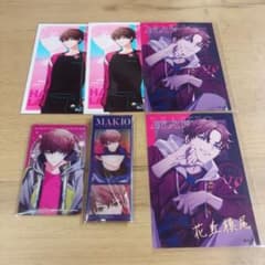 ハンサムロンダリング 花丘槙尾のサムネイル
