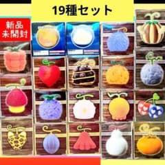 【新品未開封】19種セット ワンピース ルームライト 悪魔の実