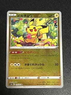 高騰中】ピカチュウ モンボミラー ダークファンタズマ - メルカリ